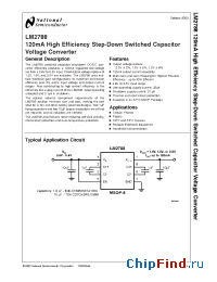 Datasheet LM2788MM-1.5 производства National Semiconductor
