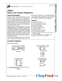 Datasheet LM2931AM-5.0 производства National Semiconductor