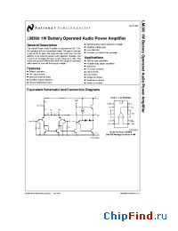 Datasheet LM390N manufacturer National Semiconductor