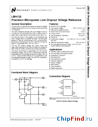 Datasheet LM4120 manufacturer National Semiconductor