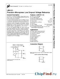 Datasheet LM4121IM5X-1.2 manufacturer National Semiconductor