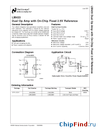 Datasheet LM433MAX manufacturer National Semiconductor