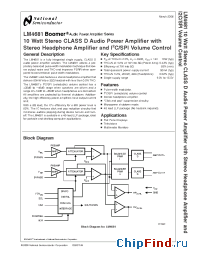 Datasheet LM4681 manufacturer National Semiconductor