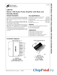 Datasheet LM4730 manufacturer National Semiconductor