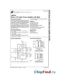 Datasheet LM4755 manufacturer National Semiconductor