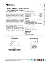 Datasheet LM4890MMX manufacturer National Semiconductor