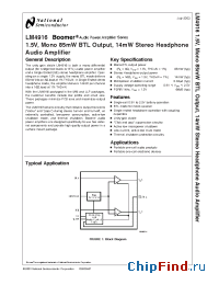 Datasheet LM4916 manufacturer National Semiconductor