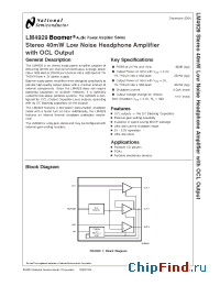 Datasheet LM4929 manufacturer National Semiconductor