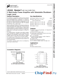 Datasheet LM4990MMX manufacturer National Semiconductor
