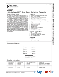 Datasheet LM5007MMX manufacturer National Semiconductor