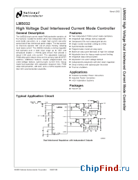Datasheet LM5032 manufacturer National Semiconductor