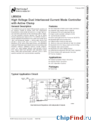Datasheet LM5034 manufacturer National Semiconductor