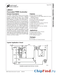 Datasheet LM5041MTC manufacturer National Semiconductor