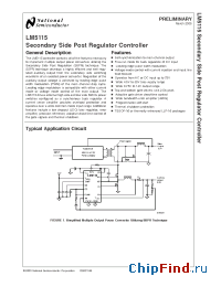 Datasheet LM5115SD manufacturer National Semiconductor
