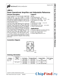 Datasheet LM614CWMX manufacturer National Semiconductor