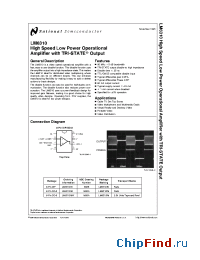 Datasheet LM6310 manufacturer National Semiconductor