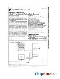 Datasheet NM95HS01MT14 производства National Semiconductor