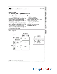 Datasheet NMC27C32BQ250 производства National Semiconductor