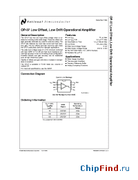 Datasheet OP-07A производства National Semiconductor
