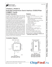 Datasheet TP3052-X производства National Semiconductor