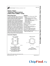 Datasheet TP3054J производства National Semiconductor