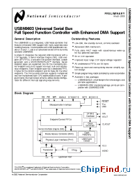 Datasheet USBN9603SLB производства National Semiconductor