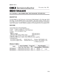 Datasheet MD51V64405 производства OKI