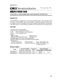 Datasheet MD51V65165-50TA производства OKI