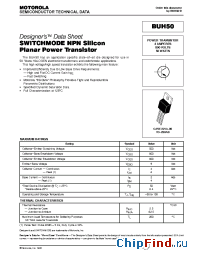 Datasheet BUH50 производства ON Semiconductor