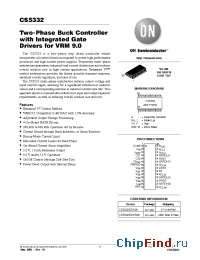 Datasheet CS5332GDWR28 производства ON Semiconductor