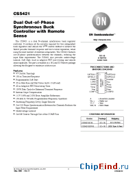 Datasheet CS5421GDR16 производства ON Semiconductor