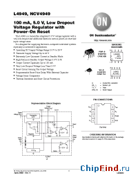Datasheet NCV4949DR2 производства ON Semiconductor