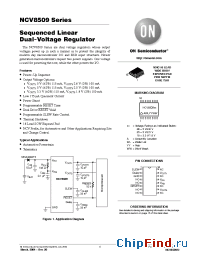 Datasheet NCV8509PDW26R2 производства ON Semiconductor