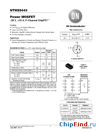 Datasheet NTHS5443T1G производства ON Semiconductor