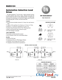 Datasheet NUD3124 производства ON Semiconductor