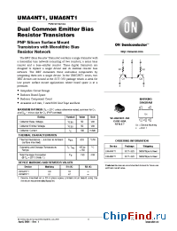 Datasheet UMA4NT2 производства ON Semiconductor