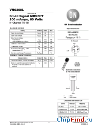 Datasheet VN0300LRLRA manufacturer ON Semiconductor