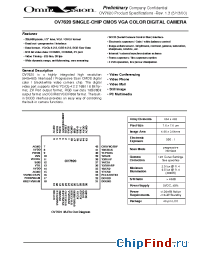 Datasheet OV7620 производства OmniVision