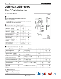 Datasheet 2SB1603A manufacturer Panasonic