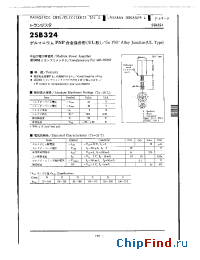 Datasheet 2SB709 manufacturer Panasonic