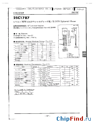 Datasheet 2SC1929 производства Panasonic