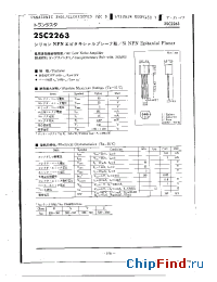 Datasheet 2SC2263 производства Panasonic