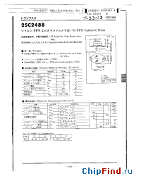 Datasheet 2SC2489 производства Panasonic