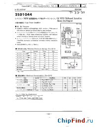 Datasheet 2SD1044 производства Panasonic