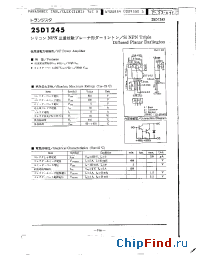 Datasheet 2SD1245 производства Panasonic