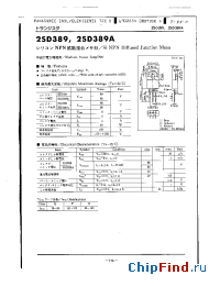 Datasheet 2SD389 производства Panasonic