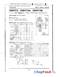 Datasheet 2SD772 производства Panasonic