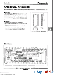 Datasheet AN5303K производства Panasonic