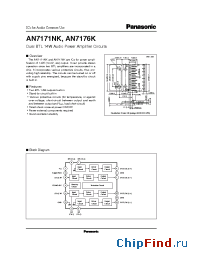 Datasheet AN7171K производства Panasonic
