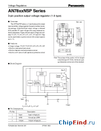 Datasheet AN7815NSP производства Panasonic